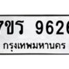 9626 jpg