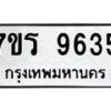 9635 jpg