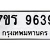 9639 jpg