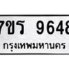 9648 jpg