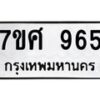 965-1 jpg