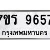 9657 jpg