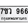 966 png