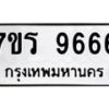 9666 jpg