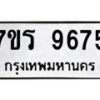 9675 jpg