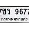 9677 jpg