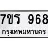 968 jpg