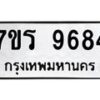 9684 jpg