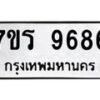 9686 jpg