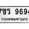 9694 jpg