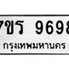 9698 jpg