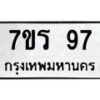 97 jpg