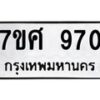970 jpg