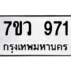 971 png