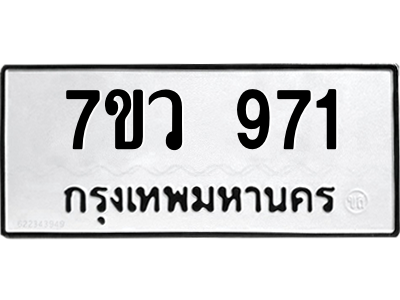 971 png