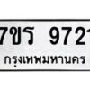 9721 jpg