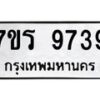 9739 jpg