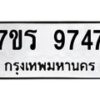 9747 jpg