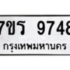 9748 jpg