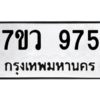 975 png