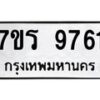 9761 jpg