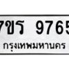 9765 jpg