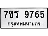 9765 jpg 9765 jpg