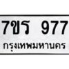 977 jpg