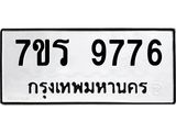 9776 jpg 9776 jpg