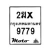 9779-1 jpg