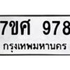 978-1 jpg