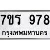 978 jpg