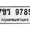 9785 jpg