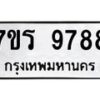 9788 jpg