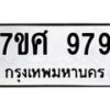 979-1 jpg