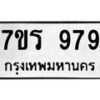 979 jpg