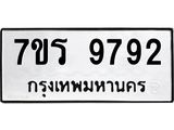 9792 jpg 9792 jpg