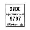 9797-1 jpg