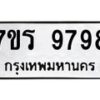 9798 jpg