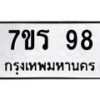 98 jpg