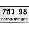 98 png