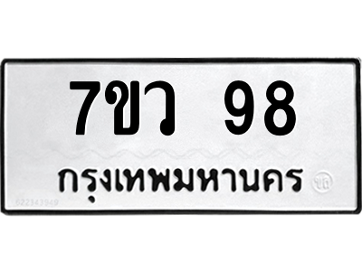 98 png 98 png