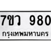 980 png