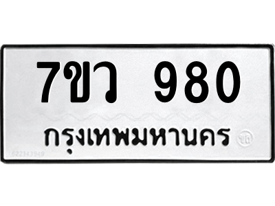 980 png
