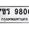 9806 jpg