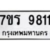 9811 jpg