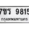 9815 jpg