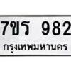 982 jpg
