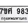 983 jpg
