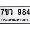 984 png